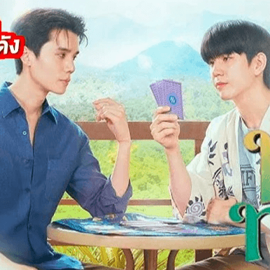 ▶ดูซีรีส์ฟรีที่นี่ ▶ ▶ ทำนายทายทัพ EP.6 ย้อนหลังเต็มเรื่อง HD