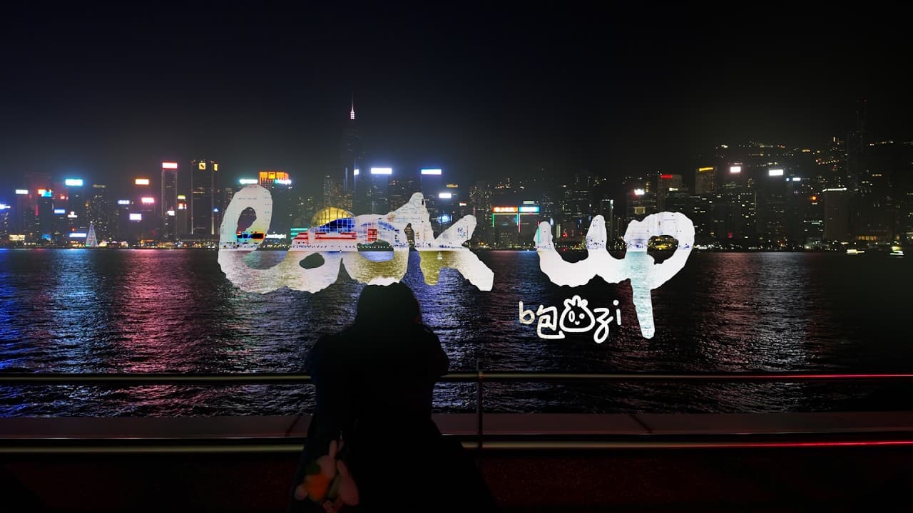 look up