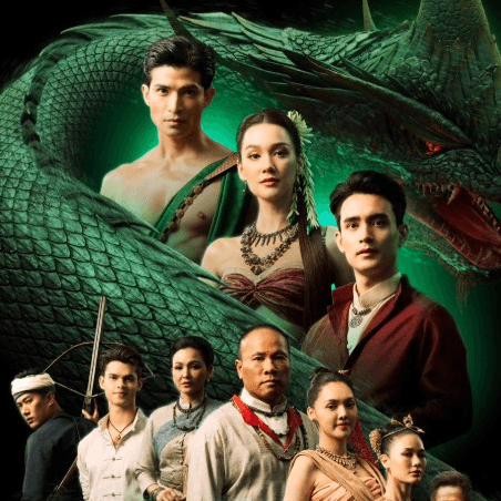 ดูฟรี!! ผาแดงนางไอ่ ตอนที่ 35  “พญาศรีเชียงเชิด” เตือนสติ “พังคี” ออกอากาศวันจันทร์ที่ 8 กันยายน 2568 เวลา 19.00 น. ช่องวัน31 ดูฟรี #ผาแดงนางไอ่ EP.35 ได้ที่ TrueID (สัปดาห์อวสาน)