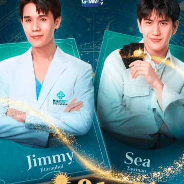 ▶ชมสด➤➤ ทำนายทายทัพ EP.6 ย้อนหลังเต็มเรื่อง HD